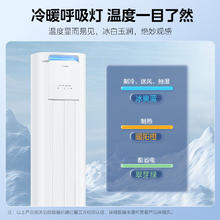 限移动端、京东百亿补贴：美的 空调柜机 酷省电 3匹 家电 变频冷暖 除湿 客厅立式柜机 KFR-72LW/N8KS1-2P