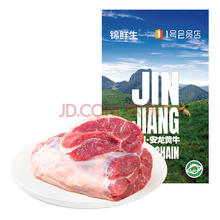 锦鲜生贵州安龙高山黄牛牛腱子 2斤￥67