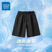 真维斯 男士冰丝短裤16.26元