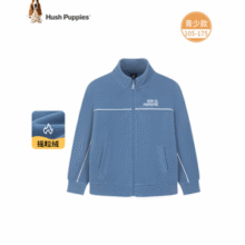 Hush Puppies 暇步士 男女童舒适摇粒绒线条感外套（105~175码）￥89.00
