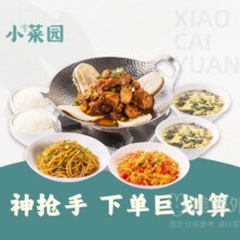 美团【超值】招牌地锅鸡2-3人套餐兑换券·1张原价89元，现价60.9元