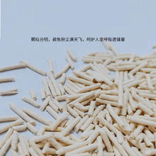 奥莉特 猫砂松木猫砂10斤 豆腐砂除臭无尘可冲厕大袋 混合