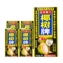 椰树正宗海南特产椰汁1L×4盒