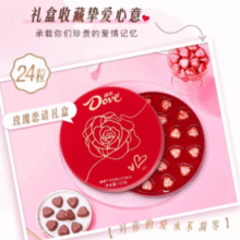 满满都是爱的味道！Dove 德芙 玫瑰恋语巧克力礼盒 24粒 127g￥18.90 0.9折