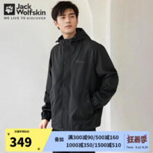 Jack Wolfskin狼爪软壳衣男春秋运动休闲防泼水防风宽松舒适大码连帽夹克外套男349元