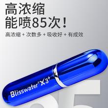 享久 延时喷剂2代+赠延时湿巾体验装（可使用55次）233元
