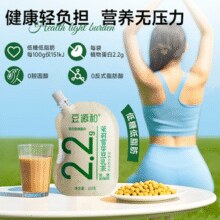 营养无压力！豆源和 茉莉雪芽豆乳茶 160g*8袋