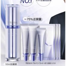 珀莱雅 肌源修护精华液3.0 30ml239元