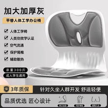 办公室护腰坐垫 矫正腰靠垫 人体工学护腰椅垫18.8元