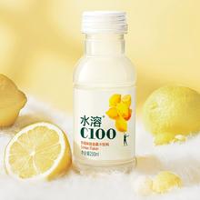 富含VC！农夫山泉 水溶C100 复合果汁饮料250ml*12瓶￥18.51