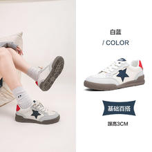 Semir 森马 女款休闲鞋 SFYM241181-A券后159元