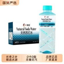 明流 天然苏打水360mL*12瓶新低9.94元包邮（0.83元/瓶）
