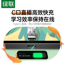 绿联 2025新款直插式电容笔iPad Pencil防误触适用苹果iPad平板62.1元