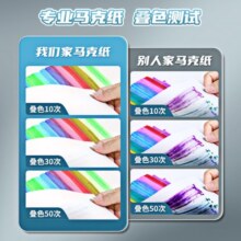晨光（M&G）马克笔专用本A3A4图画本马克纸美术本笔记本儿童涂鸦本宝宝绘画本手绘本 加厚防渗透丙烯 【A4/50张】马克纸8.1元
