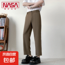 NASA BASE冰丝小西裤男士夏季薄款宽松垂坠感直筒西装裤休闲长裤 JYF-2570咖啡 XL