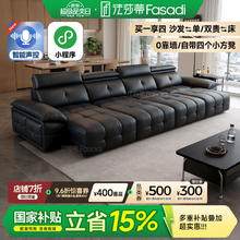 法莎蒂 FA SA DI HOUSEHOLD 电动功能头层牛皮沙发SF1219皮 3.55米单扶单+单+单+单扶单 3.0mm超厚券后6398.69元