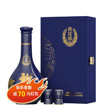 郎酒 青花郎 53度 500ml 酒酱香型 礼盒装券后650元