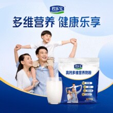 多维营养！君乐宝 高钙多维营养奶粉 400g￥13.85 2.1折