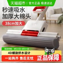 okwife 好媳妇 海绵拖把家用2023免手洗吸水胶棉地拖拖地拖把54.9元