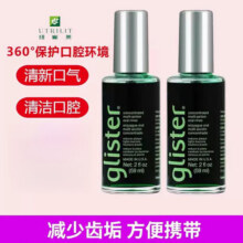 安利漱口水 经典老款安利丽齿健浓缩漱口水口喷安利消肿CPC安利 一瓶老款漱口水96.7元 (券后省6)