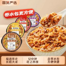 莫小仙 自热米饭 205g/盒 多口味任选5盒17.8元（需领券，合3.56元/盒，88vip全能卡红包后）