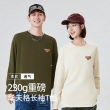 简约百搭！班尼路 秋季新款男士重磅华夫格长袖T恤￥24.50