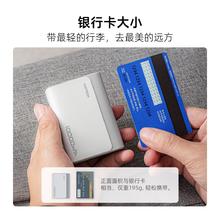 酷态科 PB100 电能块口袋版 移动电源 1A1C 30W 10000mAh