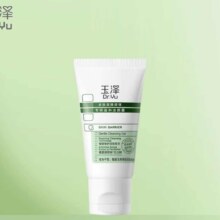 玉泽 洗面奶 30ml*4支