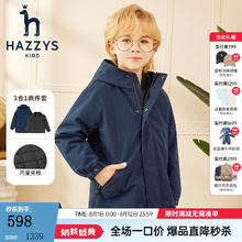 HAZZYS 品牌童装男女童可拆卸棉服高拉链防风一衣两穿可拆卸棉服 深灰蓝 110券后359元