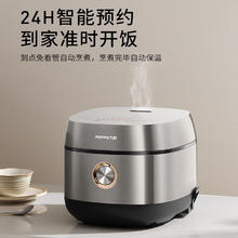 九阳 F-40F550L 家用电饭煲 4L