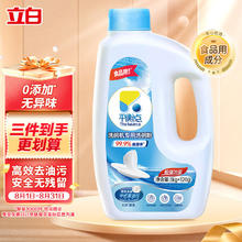 平衡点 The balance 洗碗机专用洗碗粉 1.12kg（赠洗碗凝珠3颗*2）20.94元（需买3件，需用券）