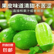 香水柠檬新鲜水果海南无籽青柠檬水果奶茶店专用 海南香水柠檬带箱2斤单果60g起4.98元（需领券）