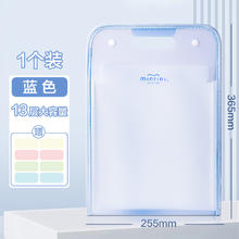 得力 竖式风琴包试卷手提收纳袋初中小作业收纳整理券后7.9元
