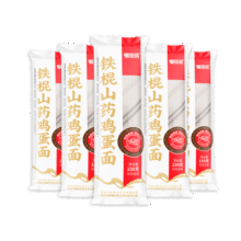 慢厨房 铁棍山药挂面 鸡蛋面条杂粮拌炸酱宽烩刀削汤面龙须手工细圆拉面 铁棍山药鸡蛋面150g*515.9元 (券后省8)