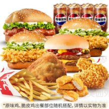 美团外卖 肯德基 双堡丰盛双人餐(9件套)兑换券·1张原价129.5元 现仅49.9元（单件仅5.54元）