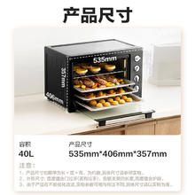 美的 MG38CB-AA 电烤箱 40L 升级款券后188.09元