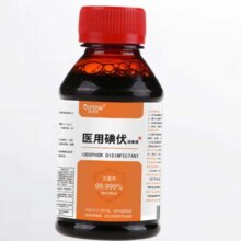 医碘伏消毒液100ml*1瓶1.99元（需领券）