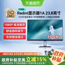 小米 Xiaomi Redmi显示器1A23.8英寸全IPS技术硬屏三微边设计薄机身家用办公卧室高清电脑显示器屏节能版 IPS面板330.65元