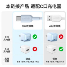 ANKER 安克安芯充快充充电器PD20W手机充电头 快充头适配苹果15/16华为mate70ProiPhone14/13华为 【粉】20W安心充-低温快4倍