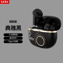 乐视 入耳式无线蓝牙耳机4.99元