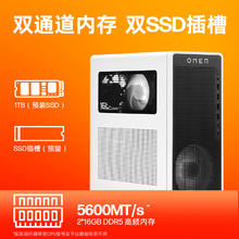 惠普 暗影精灵11台式电脑 游戏台式机主机 Ultra5-225F RTX5060ti 16G独显 32G DDR5 1TBSSD