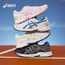 88VIP会员：ASICS 亚瑟士 秋季儿童透气运动鞋（多尺码可选）