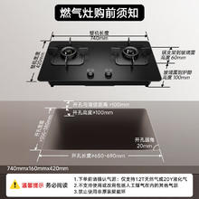 米家 MIJIA 小米智能燃气灶S2 嵌入式家用煤气灶双灶具5.2kW猛火 烟灶联动 底座可调节MJ01D天然气551.14元