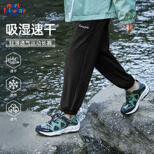 马克华菲 儿童速干运动裤（可选工装短裤）14.95元（需买2件，需用券）