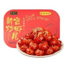 豫昌和 新密炒虾尾250g*3盒27.7元顺丰包邮