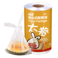 洁成 食品保鲜袋 大号30*35cm*400只9.58元