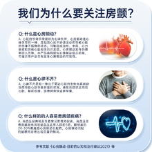 欧姆龙 OMRON BP73A3T标准款 蓝牙连接血压计 高清大屏+电源+收纳包132.3元