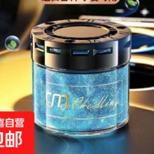 古龙车载香薰  古龙1瓶装1 元
