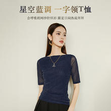 晚白 ONEBUYE 设计感一字肩打底衫女2025夏款洋气百搭修身显瘦可外穿T恤上衣 蓝色 L56.5元