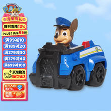 Paw Patrol 汪汪队立大功 救援赛车系列 16605-2 警车赛车-阿奇